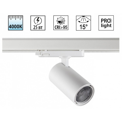 Светильник на штанге Novotech PORT 359573