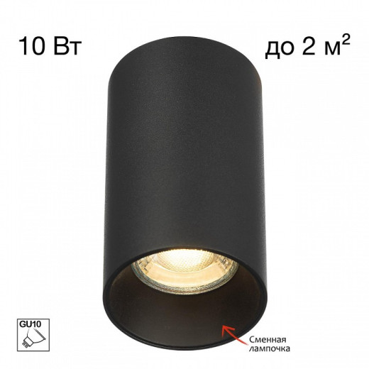 Накладной светильник Citilux AXEL CL512111