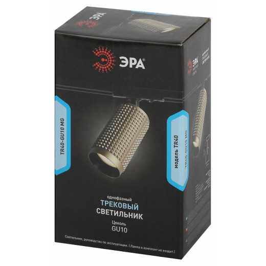 Светильник на штанге Эра  TR40-GU10 MG