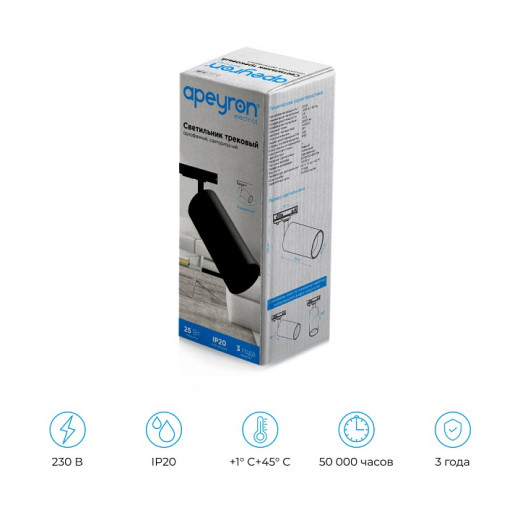 Светильник на штанге Apeyron Electrics  25-06