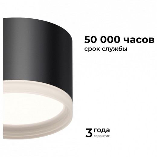 Накладной светильник Apeyron Electrics Nimbus 16-127