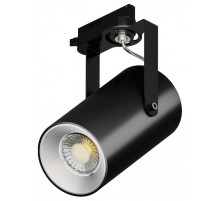 Светильник на штанге 6063 Focus CLIP Lens TR2 0733203