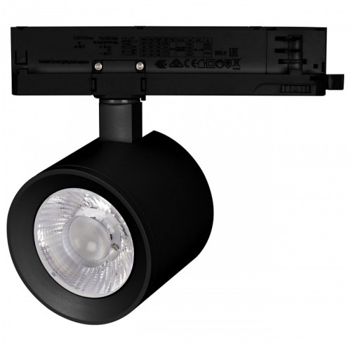 Светильник на штанге Arlight NIKA 058676