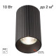Накладной светильник Citilux AXEL CL512111R
