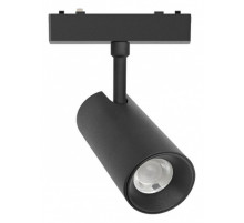 Светильник на штанге Aployt Magnetic track 48 APL.0116.01.10