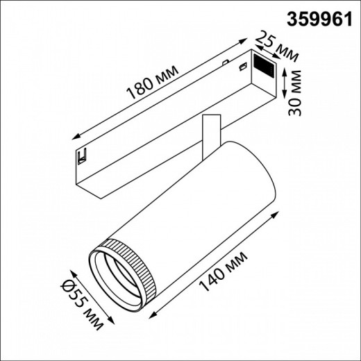 Светильник на штанге Novotech PORT 359961