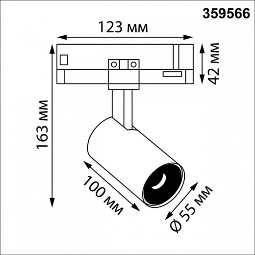 Светильник на штанге Novotech PORT 359566