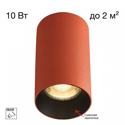 Накладной светильник Citilux AXEL CL512114