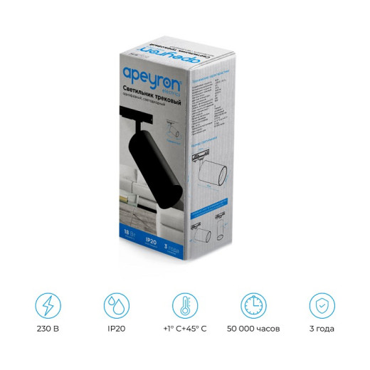 Светильник на штанге Apeyron Electrics  25-04