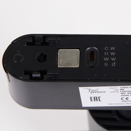 Светильник на штанге Reluce 13005 13005-9.3-001UR magnetic LED12W BK CCT+SMART