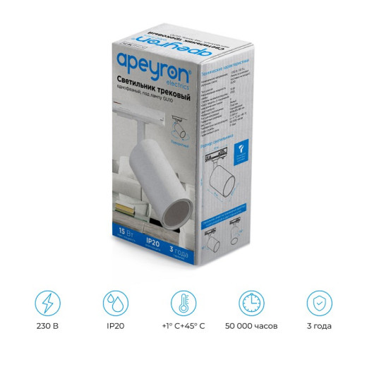 Светильник на штанге Apeyron Electrics  16-71