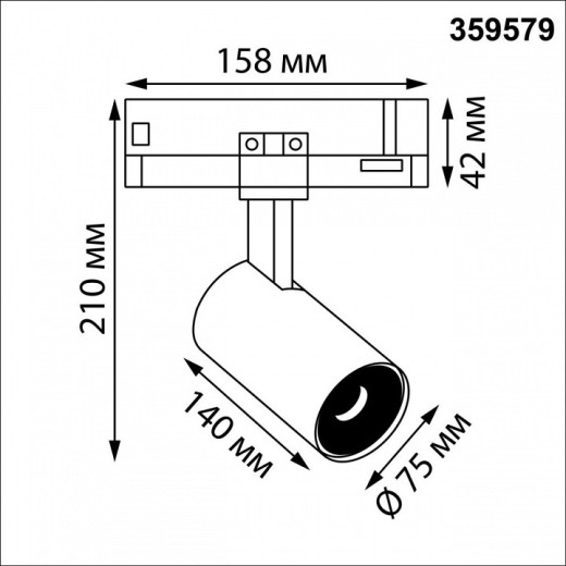 Светильник на штанге Novotech PORT 359579