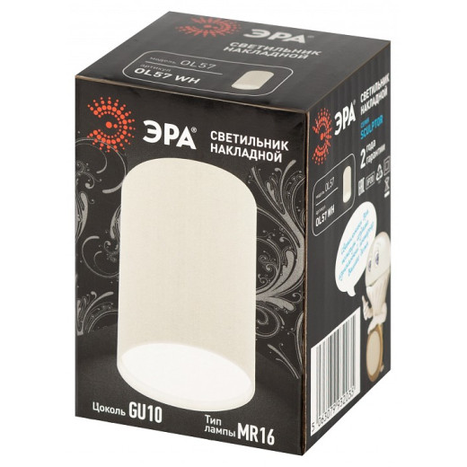 Накладной светильник Эра  OL57 WH