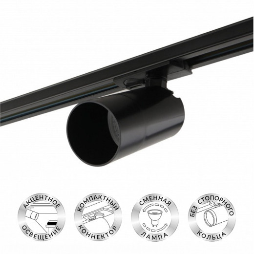 Светильник на штанге Denkirs DK6500 DK6502-BK