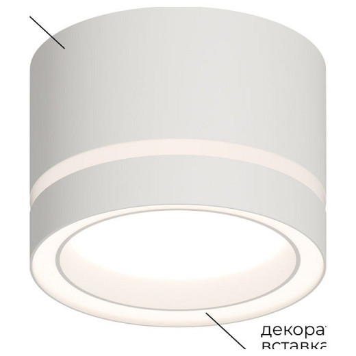 Накладной светильник Apeyron Electrics Ray 16-120