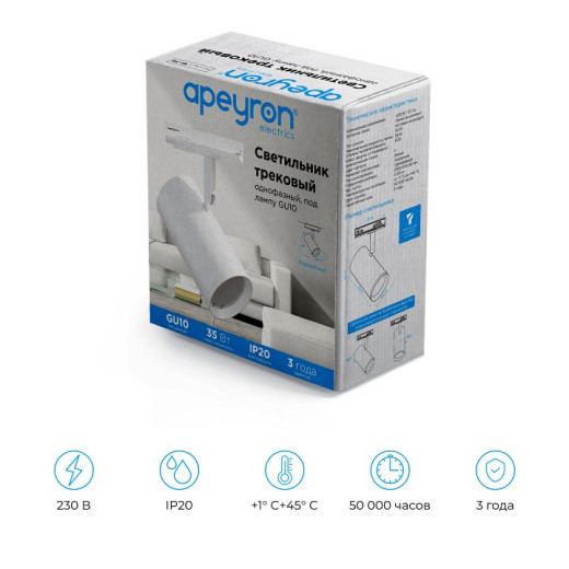 Светильник на штанге Apeyron Electrics  16-75