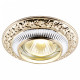 Встраиваемый светильник Arte Lamp Occhio A5280PL-1SG