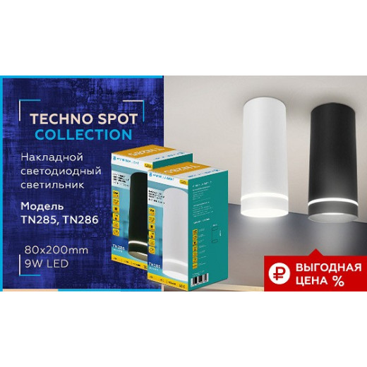 Накладной светильник Ambrella Light TN TN285