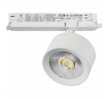 Светильник на штанге Lightstar Alta Pro A5536DALI