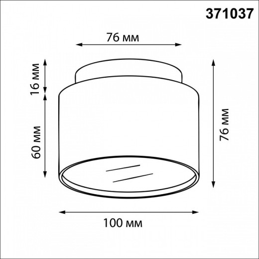 Накладной светильник Novotech LIRIO 371037