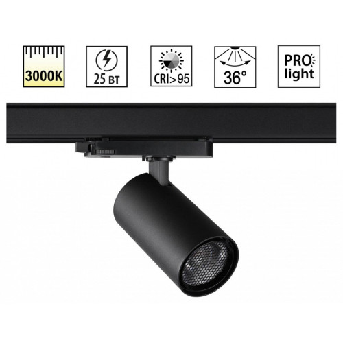 Светильник на штанге Novotech PORT 359570