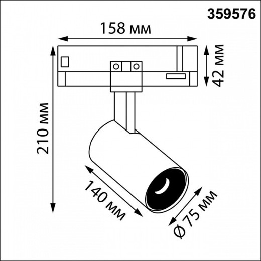 Светильник на штанге Novotech PORT 359576
