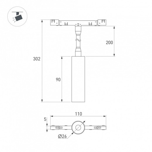 Светильник на штанге Arlight MICROCOSM 051786
