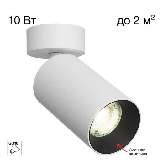 Накладной светильник Citilux AXEL CL512210