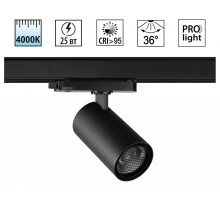 Светильник на штанге Novotech PORT 359568