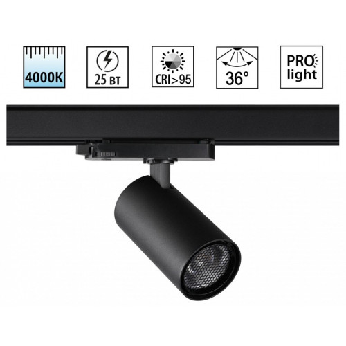 Светильник на штанге Novotech PORT 359568