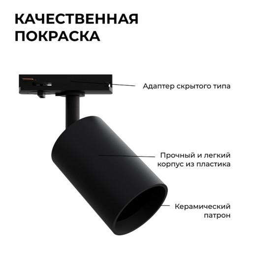 Светильник на штанге Apeyron Electrics  16-72