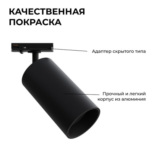 Светильник на штанге Apeyron Electrics  25-06