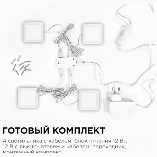 Набор накладных светильников Apeyron Electrics  12-02