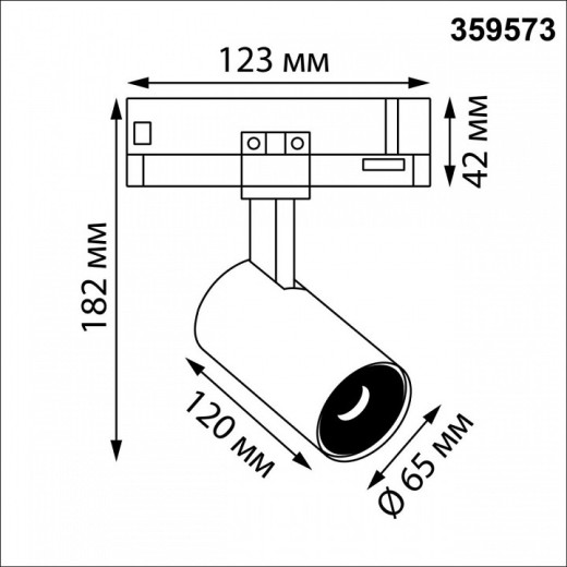 Светильник на штанге Novotech PORT 359573