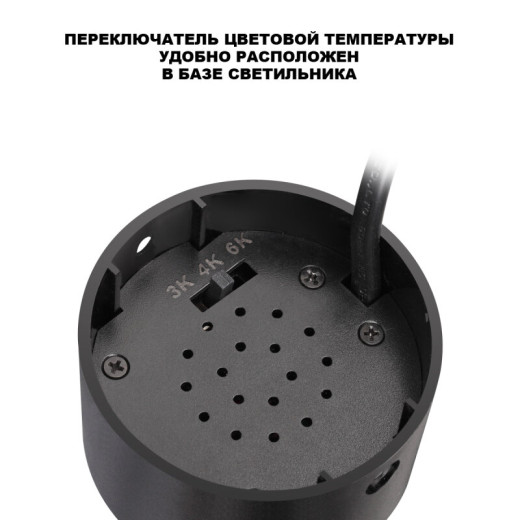 Светильник на штанге Novotech SELENE 359927