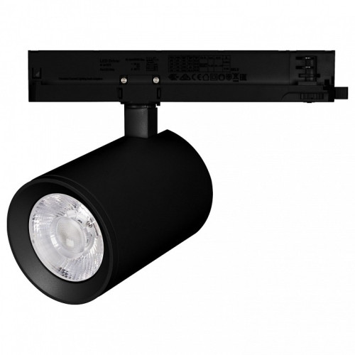 Светильник на штанге Arlight NIKA 058663