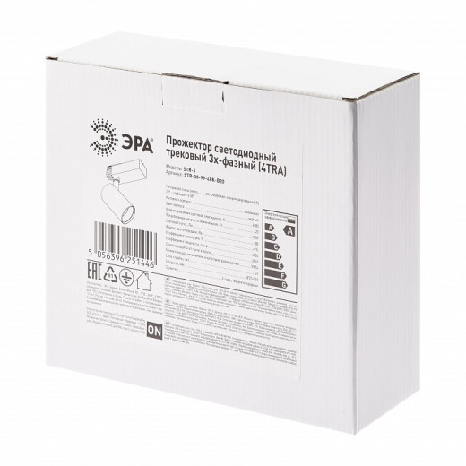 Светильник на штанге Эра  STR-30-99-40K-B20