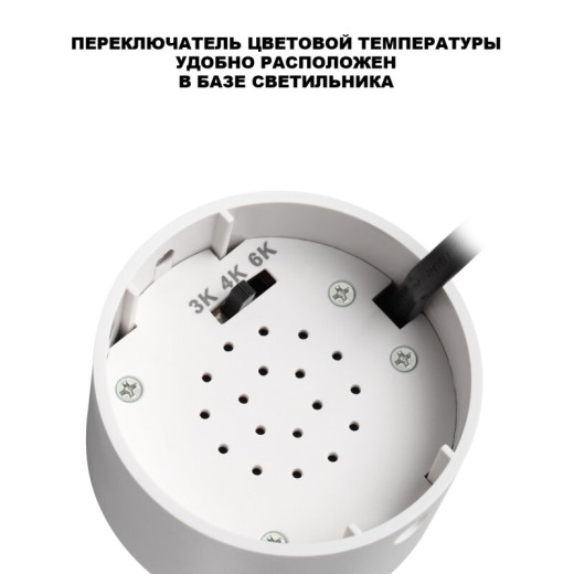 Светильник на штанге Novotech SELENE 359926