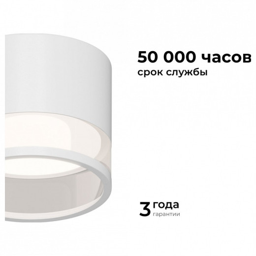 Накладной светильник Apeyron Electrics Sunrise 16-124