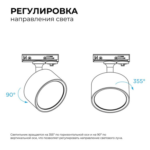 Светильник на штанге Apeyron Electrics  16-73