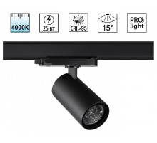 Светильник на штанге Novotech PORT 359572