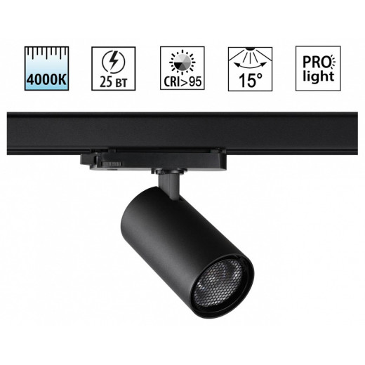 Светильник на штанге Novotech PORT 359572