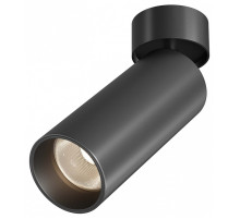 Светильник на штанге Maytoni Technical FOCUS LED C055CL-L20W2.7-3-4K-M-B