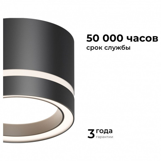 Накладной светильник Apeyron Electrics Ray 16-121