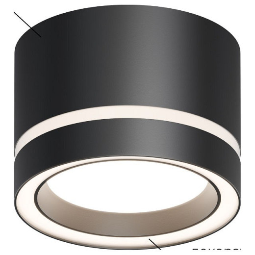 Накладной светильник Apeyron Electrics Ray 16-121