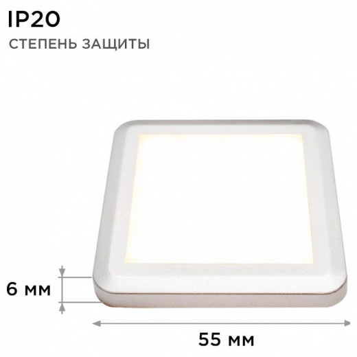 Набор накладных светильников Apeyron Electrics  12-02