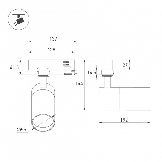 Светильник на штанге Arlight ARTEMIS 062276