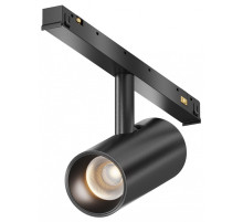 Светильник на штанге Maytoni Technical Focus Led TR243-4-5WTW-DSZ-B