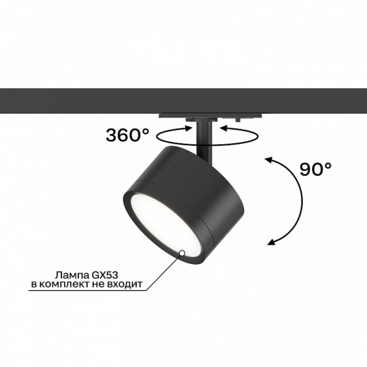 Светильник на штанге Hesby Lighting Skylite HSBL_0219