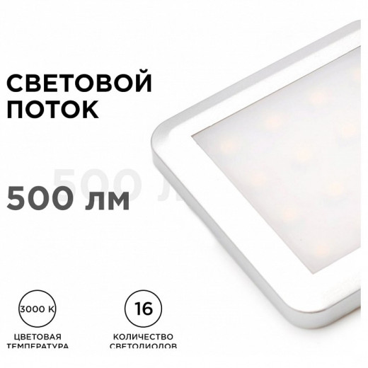 Набор накладных светильников Apeyron Electrics  12-02